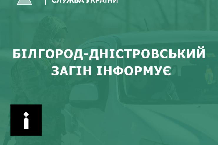 Тимчасові обмеження на трасі Одеса-Рені в районі Паланки