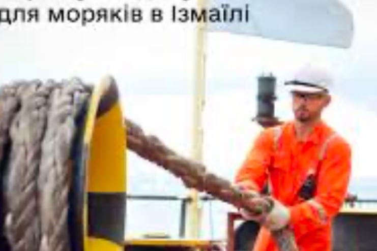 Моряки зможуть отримувати кваліфікаційні документи в Ізмаїлі