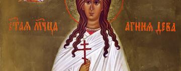 3 лютого - День пам