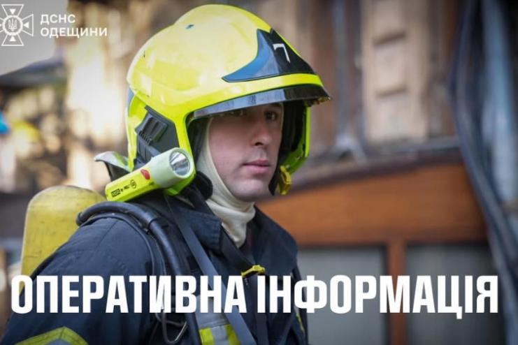 На Одещині знову пожежа забрала життя 