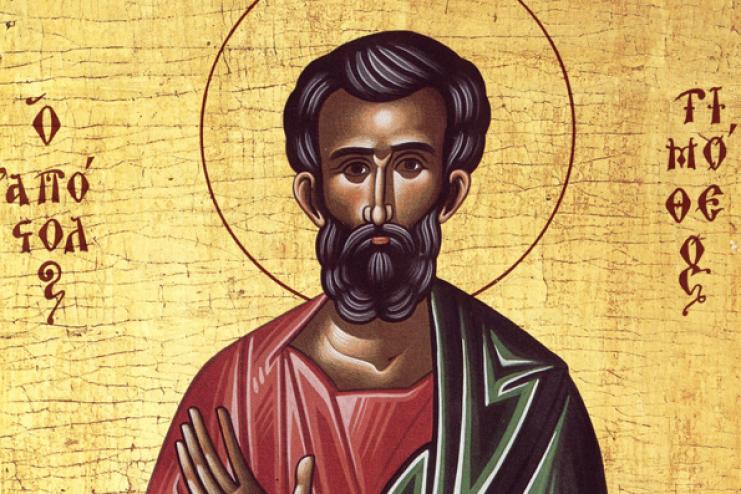 4 февраля. Память святого апостола Тимофея