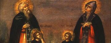 8 лютого. День пам'яті преподобних Ксенофонта, дружини його Марії та їх синів Аркадія та Іоанна