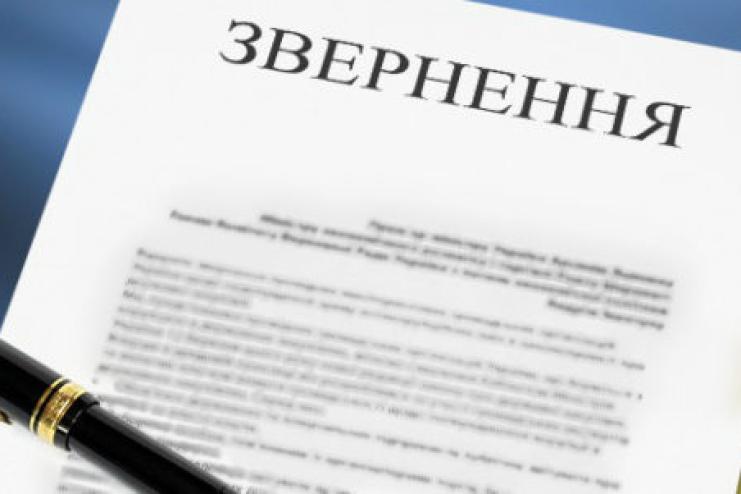 Ефективний діалог із громадою: аналіз роботи зі зверненнями громадян у Бессарабській селищній раді за 2024 рік