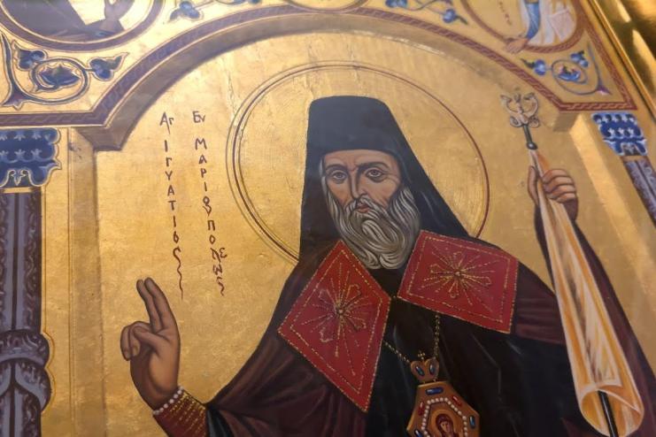 16 февраля. Память святителя Игнатия Мариупольского