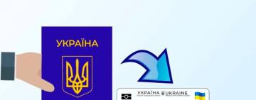 Чи обов’язково змінювати паспорт-книжечку на ID-картку?