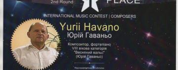 Музика без кордонів: директор Бессарабської школи мистецтв Юрій Гаваньо здобув перемогу в Лондоні