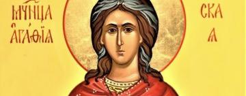 18 лютого. День пам'яті святої мучениці Агафії