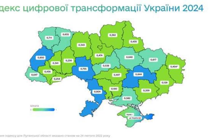 Одещина у цифровій трійці лідерів