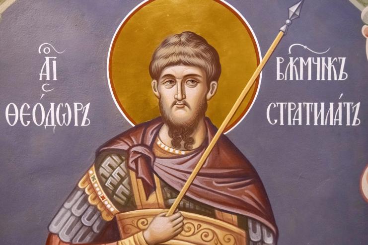 21 лютого. День пам'яті святого великомученика Феодора Стратилата
