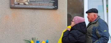 В Ізмаїлі урочисто відкрили меморіальну дошку на честь загиблого воїна