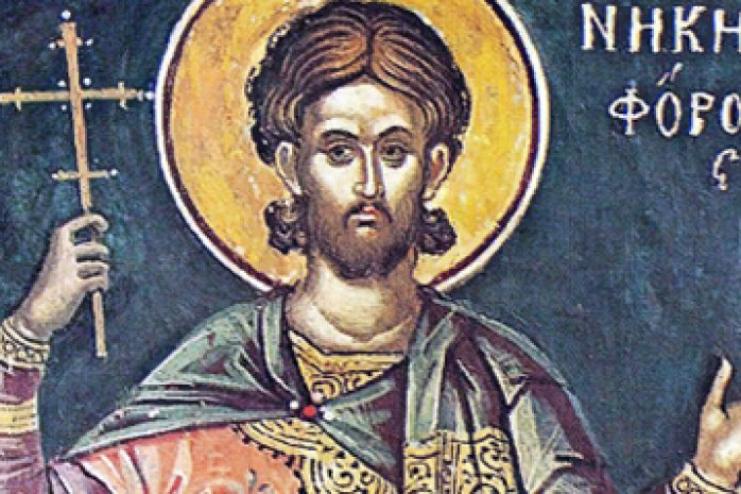 22 февраля. Память мученика Никифора Антиохийского  