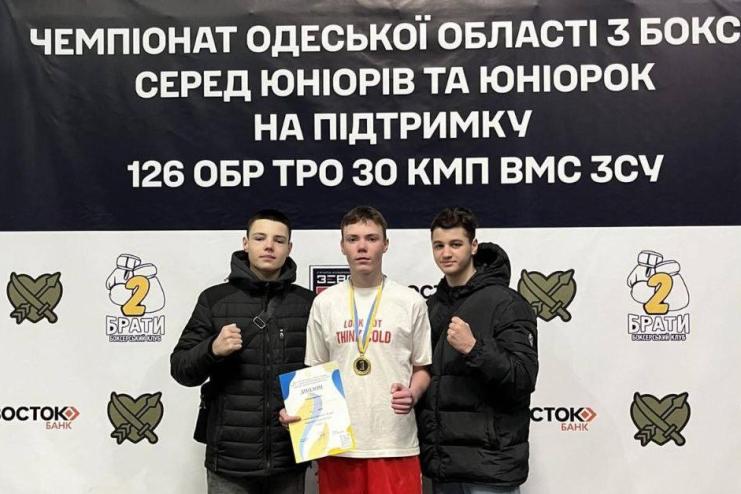 Арцизькі боксери успішно виступили на чемпіонаті Одещини