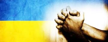 Національний день молитви: Арцизька громада об’єднається у спільній молитві за Україну