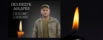 Арцизька громада втратила ще одного Героя…     