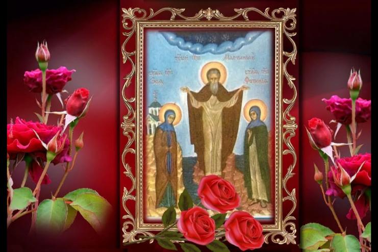 26 февраля. Память преподобных Мартиниана, Зои и Фотинии (Светланы)    