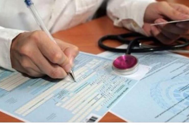 З 1 березня 2025 року деякі декларації із сімейними лікарями можуть стати неактивними