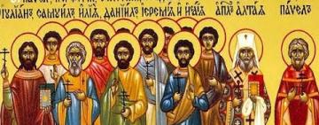 1 марта. Память святого мученика Памфила и иных многих