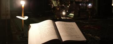 Великий покаянный канон преподобного Андрея Критского