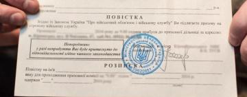 Суди та мобілізація: як карають порушників на Одещині?