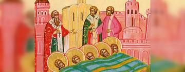 7 березня. Обретіння мощей святих мучеників у Євгенії