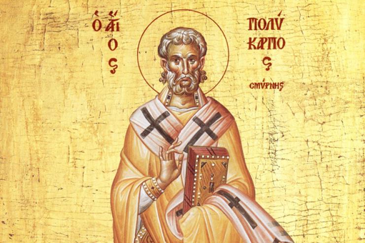 8 марта. Память священномученика Поликарпа Смирнского 