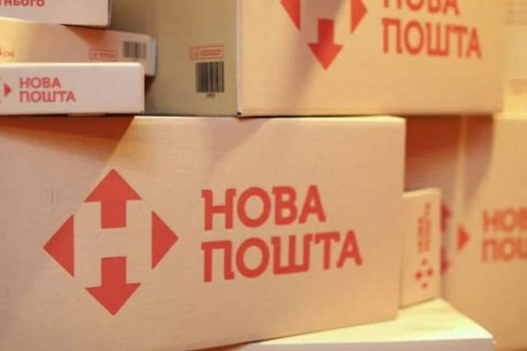 У Болградському районі працівник “Нової пошти” викрадав гроші з каси