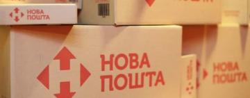 У Болградському районі працівник “Нової пошти” викрадав гроші з каси