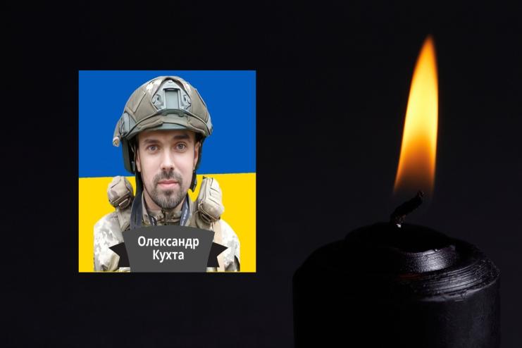 Одещина прощається з героєм: на війні загинув сапер Олександр Кухта