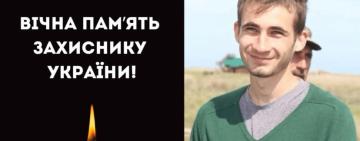 На війні загинув молодий скульптор з Бессарабії Тарас Шевченко
