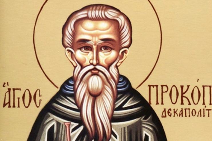 12 марта. Память преподобного Прокопия Декаполита