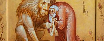 17 березня. День пам'яті преподобного Герасима Йорданського