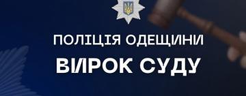 Заради грошей застрелив товариша та його бабусю