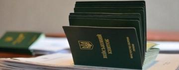 Готовність №1: як підприємствам підготуватися до перевірок військового обліку