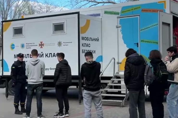 В Арцизькому закладі освіти працював мобільний клас безпеки