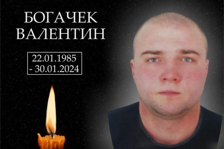 Арцизька громада втратила ще одного відважного сина України
