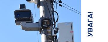 Нові камери автофіксації руху запрацюють на Одещині: де встановлені пристрої