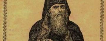 30 марта. Память преподобного Парфения Киевского  