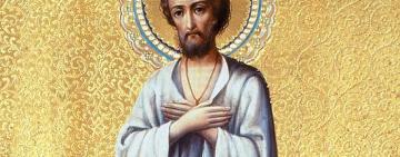 30 березня. Пам’ять преподобного Олексія чоловіка Божого