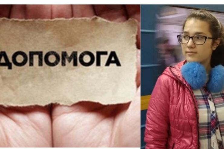 Допоможемо разом: біда в освітянській родині Кілійської громади
