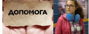 Допоможемо разом: біда в освітянській родині Кілійської громади