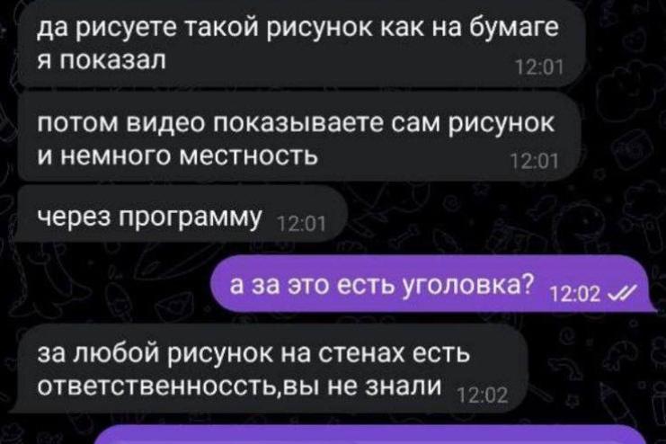 Ворог полює на дітей: як одеського школяра намагалися завербувати для диверсій