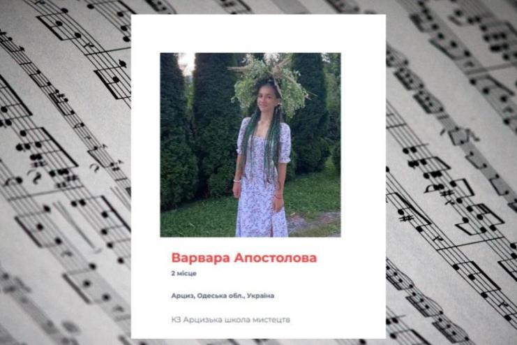 Юна зірка Арциза: Варвара Апостолова здобула срібло на Всеукраїнському конкурсі Odesa Music Olymp