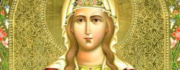 2 квітня. Пам'ять мучениці Фотіни (Світлани)