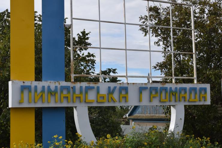 Втрачені доходи та надії на відновлення: Лиманська громада в умовах війни