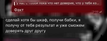 Ворог вербує дітей через месенджери: в Одесі ще один школяр викрив підступний план