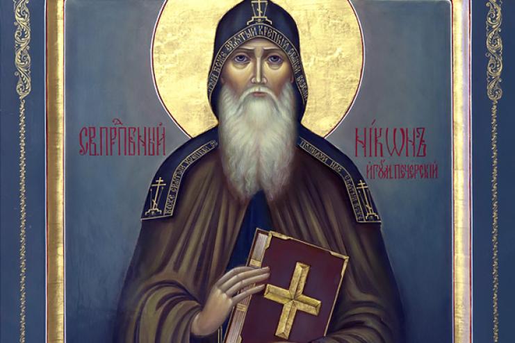 5 квітня. Пам'ять преподобного Нікона Києво-Печерського
