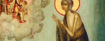 6 апреля. Неделя 5-я Великого поста. Память преподобной Марии Египетской