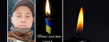 На захисті України: Вилківська громада прощається з Героєм Сергієм Палієм