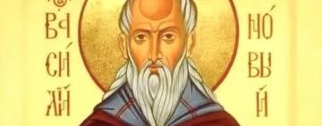 8 апреля. Память преподобного Василия Нового 