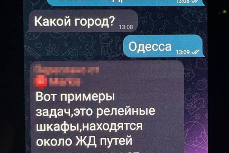 В Одесі затримали підлітків і матір-диверсантку, що працювали на фсб